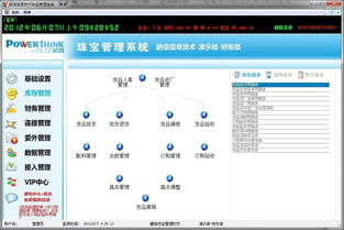 守護數(shù)字未來 深圳市鵬信信息技術的網(wǎng)絡與信息安全軟件開發(fā)圖景